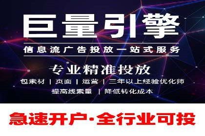 某行业巨头如何利用今日头条信息流广告提升品牌影响力